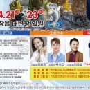 장군멸치회촌 이미지