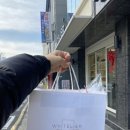 화이트리에사천점