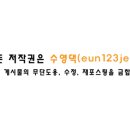 현풍 닭칼국수 부산시청점