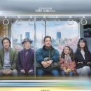 렌탈 패밀리: 가족을 빌려드립니다 (Rental Family 2026) 이미지