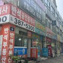 선경축산 이미지