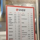 더벤티사가정