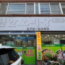 신안오리탕 - 목포시 원산로69번길 7 | 신안오리탕