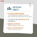 동구아웃소싱 이미지