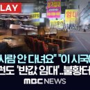 엠비시 (MBC) 이미지