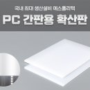 룩스PC 이미지