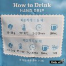 블루마운틴 | [쟈뎅] 클래스 블루마운틴 블렌드내돈내산 구매후기
