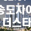 큰사랑부동산공인중개사사무소 이미지