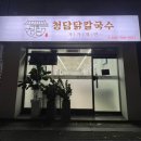 성남대로1480번길 이미지