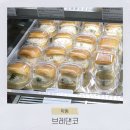 간단한 한끼를 즐길 수 있는 학동역 빵집 브레댄코