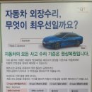 경남탑모터스 이미지