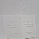 미리캔버스를 활용한 디자인 굿즈만들기 | w17-3. 셀프 청첩장 만들기 후기 (미리캔버스, 성원애드피아)