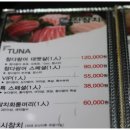 진참치 이미지
