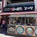 해운대 고메밀면 | 해운대 밀면 맛집 고메밀면 밀면 갈비탕 내돈내산 후기
