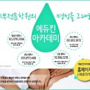스포츠마사지반 | 인천부평 남자 피부미용사국가자격증 학원 수강후기~