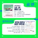 순천문화예술회관 소극장 이미지