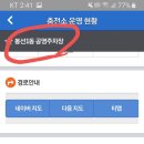 송지면보건지소 이미지