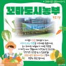 곰달래어린이집 이미지