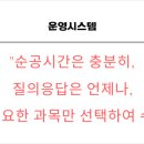 서현필즈학원