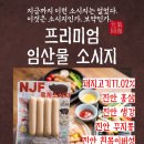 흑돈 영농조합법인 이미지