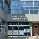 영암군치매안심센터 이미지