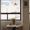 드립앤트립 네이버블로그