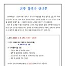 토피아고등부