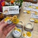 그림쟁이몬나니
