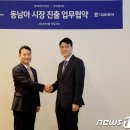 에이치디헬스케어
