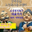 성북의료기 이미지