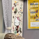 주식회사 리얼스캔 | 간사이공항에서 교토가는법 하루카 좌석지정 이용후기