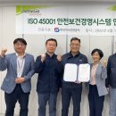 (주)그린이앤씨