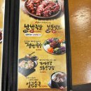 [대구 화원 맛집] 폭식을 부르는 &#34;가장맛있는족발 대구화원점&#34;