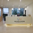 이도조은소아치과의원 | 제주에서 편하고 친절한 소아치과 찾는다면, 이도조은소아치과