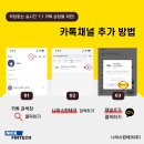행복온누리약국 이미지