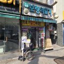 보령의료기 이미지