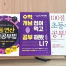 디딤돌이지M학원 네이버블로그