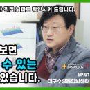 파낙토스통합뇌센터 수성센터 네이버블로그