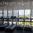 메이크바디 PT 마곡나루역점 | 마곡동헬스장 메이크바디PT 마곡나루 본점 리뷰