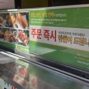 못난이찹쌀꽈배기제주