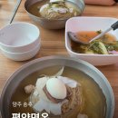 평양면옥 | 양주 45년 전통 송추평양면옥 꿩냉면 후기