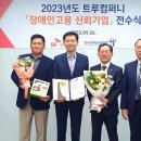 내일컴퍼니 이미지