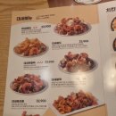바른치킨(도봉구청점) 네이버블로그