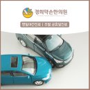 삼호한의원 이미지