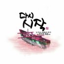 전박사 Daum카페