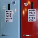 치치포차 | [합정] 술집, 넉탐 | 가성비 합정 포차