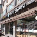 야옹아 멍멍해봐 이미지