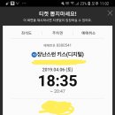 원작이나 대만편 장키 본여시들만 봐줘씀하는 장난스런키스 후기 이미지