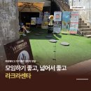 라크라센타(1) | 주말에 꼭 한번 가봐야할 브런치 맛집 &#39;라크라센타&#39; 솔직한후기