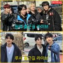 스튜디오 루시 | 밴드 원위♡루시 온더케이 출근길 라이브 후기(윤마치 터치드 QWER)ON THE K:B KOCCA뮤직스튜디오